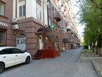 Aybolit (Sovetskaya Street, 28), aptek