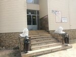 Управление автомобильных дорог Краснодарского края (Tsentralniy Microdistrict, Komsomolskaya Street, 8), administration