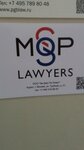 Mgp Lawyers (Trubnaya Street, 21), legal services