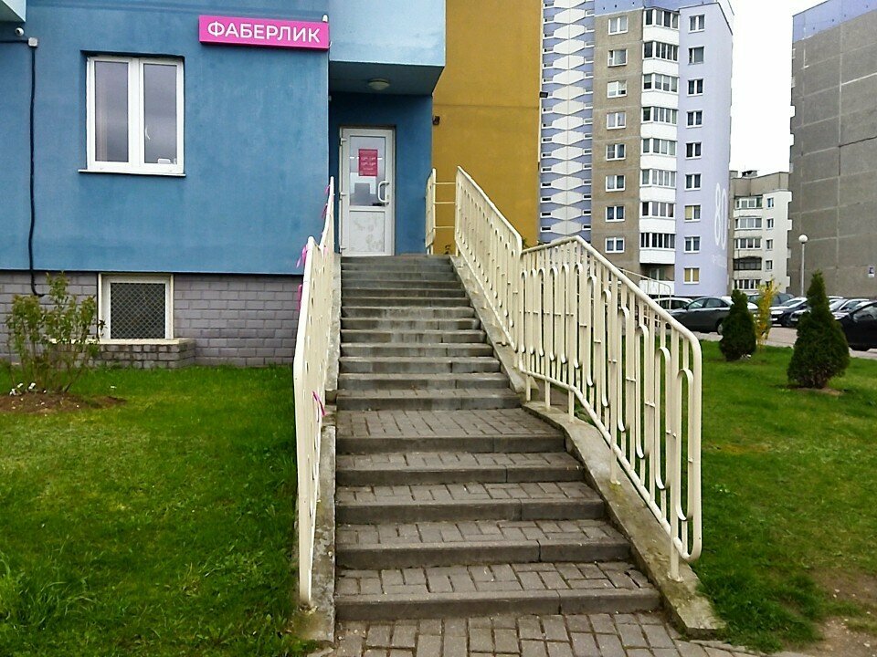 Пункт выдачи Faberlic, Гродно, фото