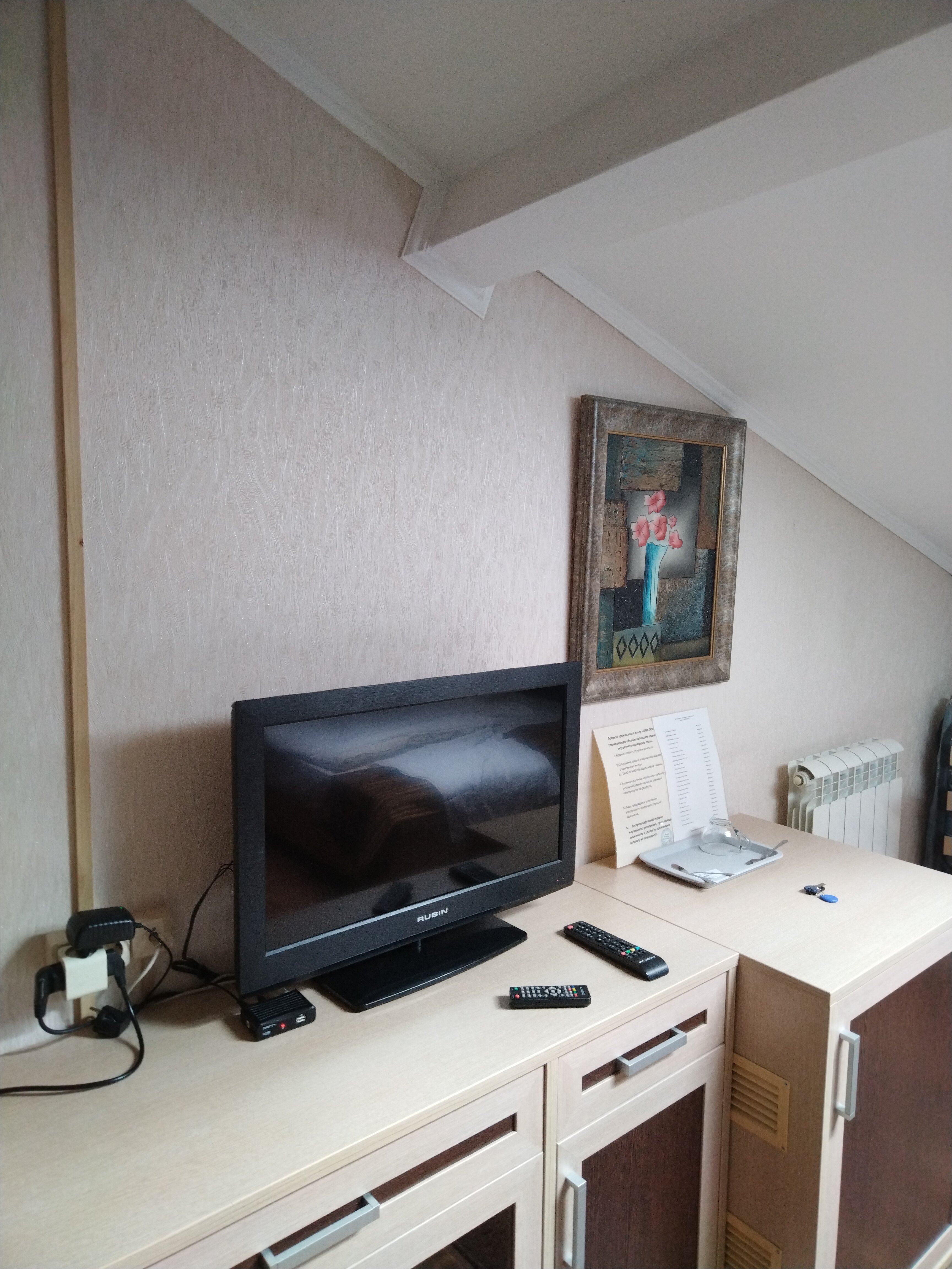 Фото Престиж