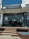 Al-Baraka outlet (Farobiy Street, 448V), 3d services