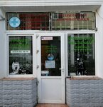 Grooming dogs and cats (улица Гоголя, 16), pet salon