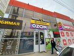 Садовник (ulitsa Lenina, 181Г), tienda para jardineros