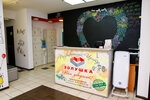 Uchebny tsentr Zolushka (Settlement of Vniissok, ulitsa Mikhaila Kutuzova, 5) ، مركز تنمية الأطفال