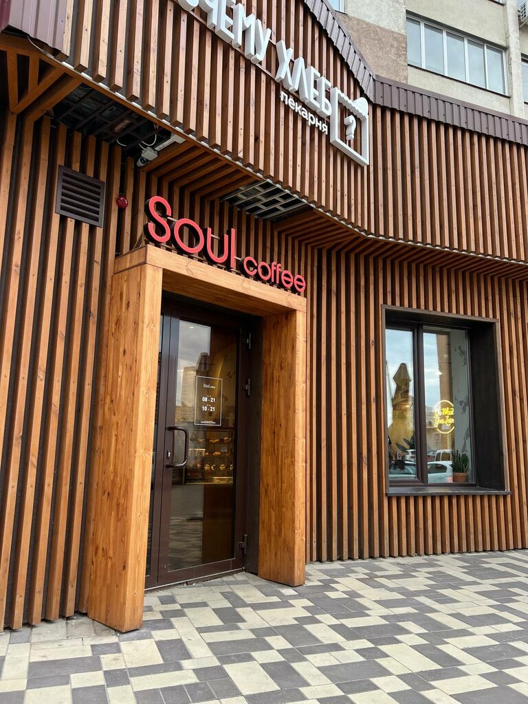 Qəhvəxana Soul Coffee, Lipetsk, foto