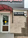 Dr. Smoke (ulitsa Lenina, 91), estanco