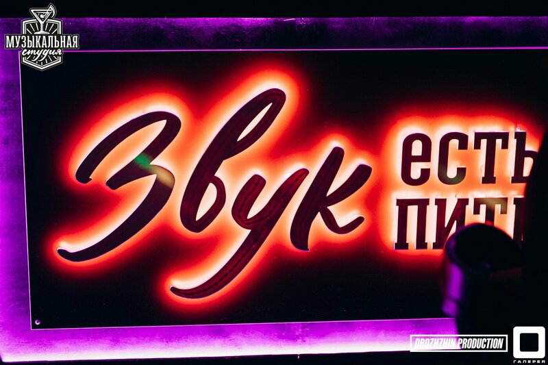 Елена Гусеваның қынабы