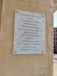 9 января 1905 года здесь, у Нарвских ворот, пролилась рабочая кровь. Царское правительство расстреляло мирное шествие рабочих, направлявшихся к Зимнему дворцу с петицией о своих нуждах (ploshchad Stachek, 4) ، لافتة تاريخية، حجر أساس