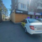 AutoStyle (ulitsa Klavdii Abramovoy, 6), estación de taxis