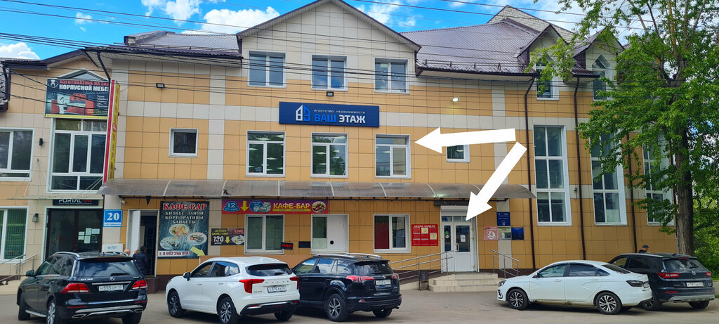 Real estate agency Vash Etazh, Kaluga, photo