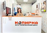 Копирка (Saint Petersburg, 1st Vasilyevskogo Ostrova Line, 50), copy center