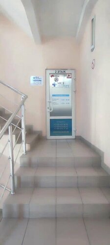 Доступность
