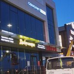 Samolet Plus (Rokossovskogo Street, 131) ، وكالة عقارية