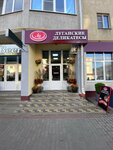 Луганские деликатесы (ulitsa Kirova, 53), tienda de productos