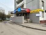 On Service Ai (Zareviy Drive, 2), computer repairs and services