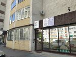 Швейная мастерская (Tukhachevskogo Street, 20/5) ، محل خياطة