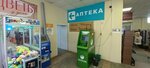 Аптека (ulitsa Plekhanova, 3), pharmacy