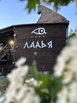 Lad’ya (posyolok gorodskogo tipa Yantarny, ulitsa Morskaya Naberezhnaya, 9), cafetería