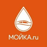 Мойка самообслуживания