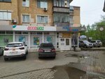 Шугаринг (Lenina Street, 85) ، تحلية
