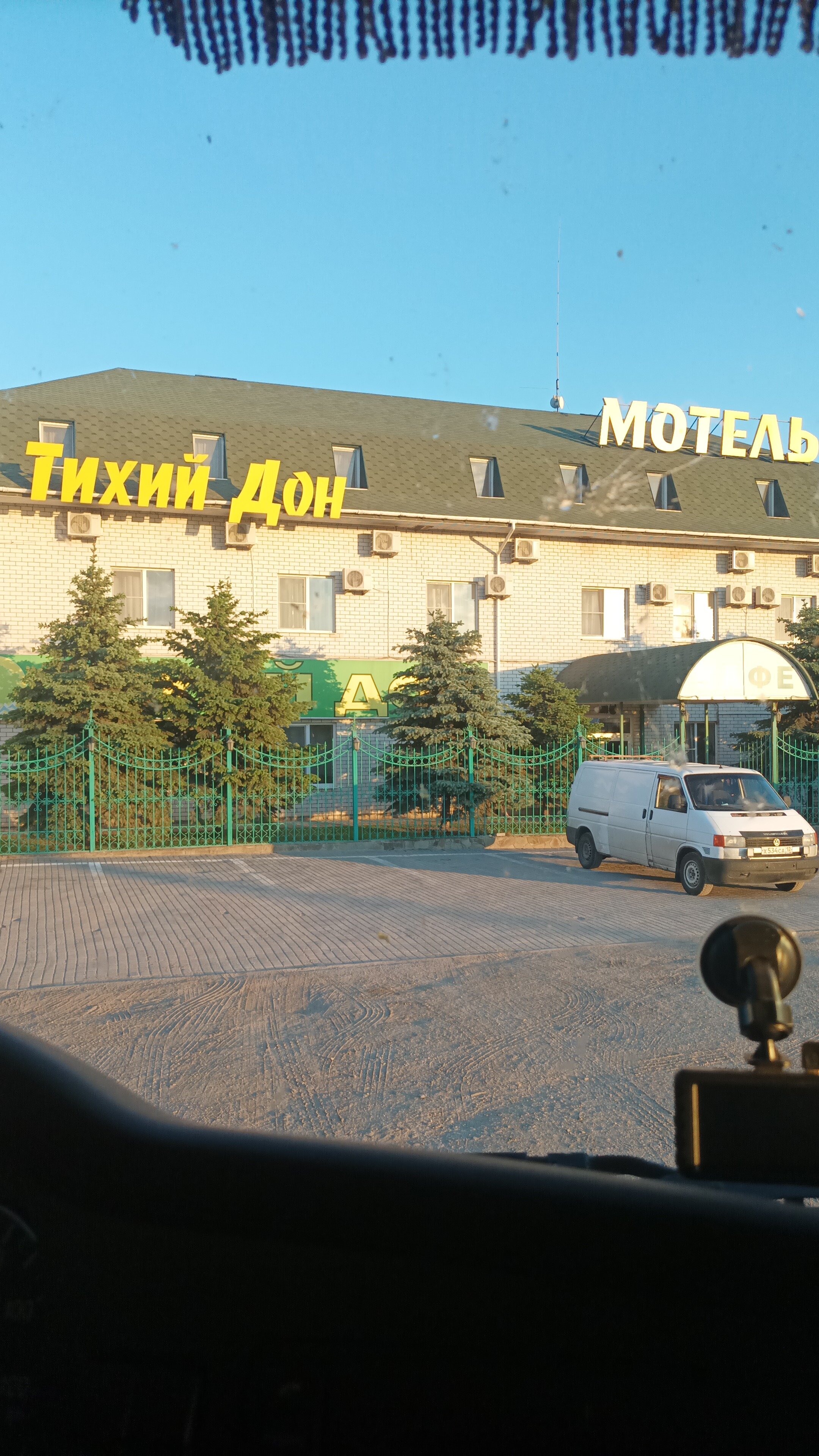 Фото Тихий Дон