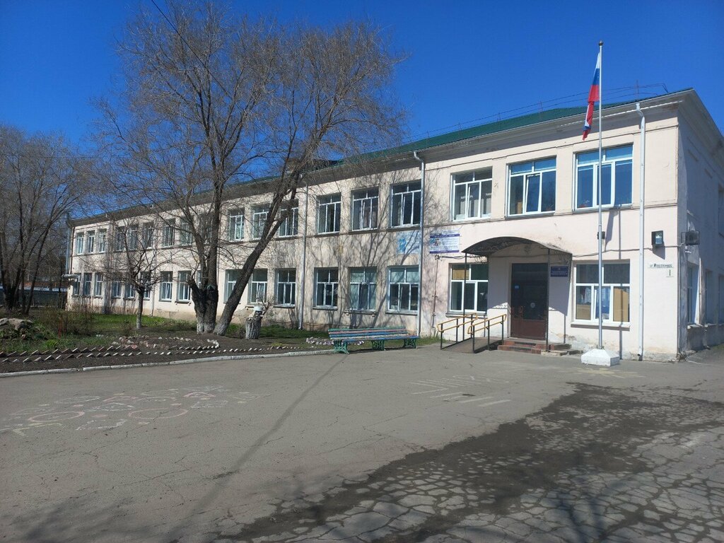 School Kazennoye obrazovatelnoye uchrezhdeniye Omskoy oblasti Adaptivnaya shkola № 18, Omsk, photo