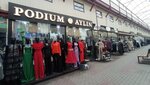 Podium Aylin (MKAD, 14th kilometre, 2с5), clothing store