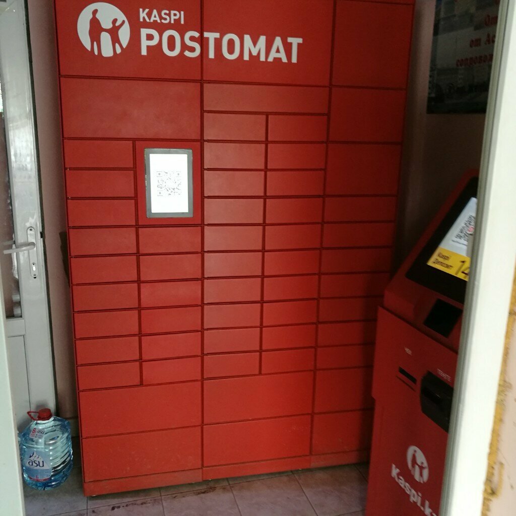 Parcel automat Kaspi Postomat, Astana, photo