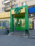 Лагуна (ulitsa Khimikov, 18), tienda de artículos de saneamiento