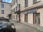 Перманент (Dobroslobodskaya Street, 7/1), beauty salon