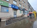 Туалет (Karla Marksa Avenue, 2), toilet