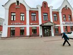 Бизнес-центр (Pushkina Square, 9) ، مركز أعمال