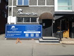 Эксперт про (Proletarskaya Street, 8), training of masters for beauty salons