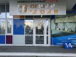 Геометрия (ulitsa Fedyuninskogo, 62), fábrica de muebles
