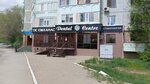 Dental Center (12th microdistrict, 26), dental clinic