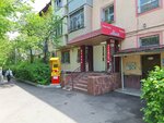 Molya (Auezov Street, 138) ، محل بقالة