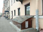 Internet-magazin SebShop.ru (Kanala Griboedova Embankment, 131) ، نقطة تسليم