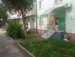 Роксалана (Vesennyaya ulitsa, 16), grocery