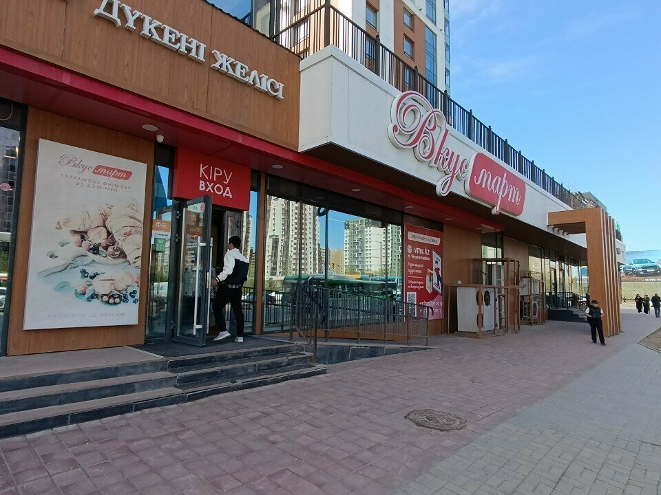 ATM Kaspi Bank, Astana, photo