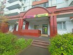 Q-Klinika (Michurinsky Avenue, 21к1) ، مركز طبي، عيادة