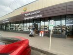 Karlygash Optovka (Almaty, Abdullah Rozybakiev Street), productos para pasteleros