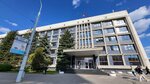 Комитет государственного имущества Миноблисполкома, управление правовой и кадровой работы (Chkalava Street, 5), government ministries, services