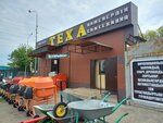 Tekha (Ğalım Elemesov street, 92) ، أداة بناء