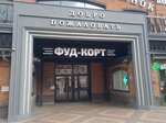 Lifehacker Coffee (Bolotnikovskaya Street, 12с32), coffee machine