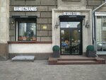 Hands2Hands (Kutuzovsky Avenue, 33), thrift store