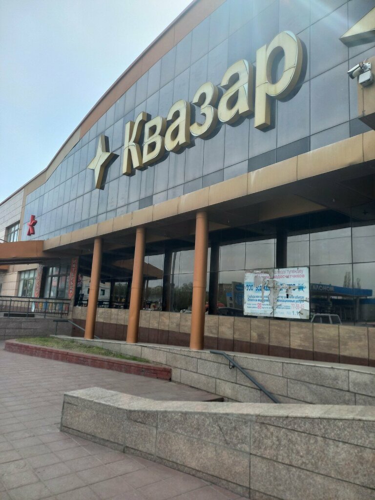 ATM Alatau City Bank, Pavlodar, photo