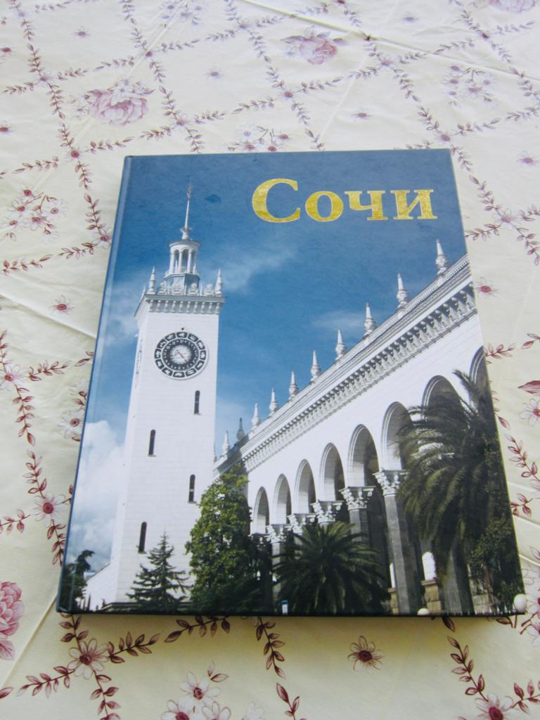 Фото Виолетта