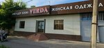 Verda (Askarov Street, 48), tienda de ropa