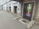 Charge Eight (Ligovskiy Avenue, 270З), batteries and chargers